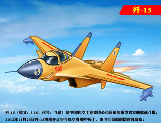 Illustration for article titled El ejército chino ahora tiene mascotas adorables e infantiles para sus aviones de guerra